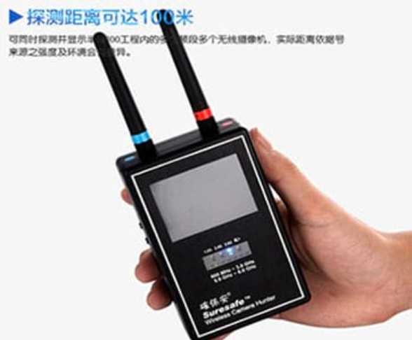 乡宁手持式无线摄像头探测器